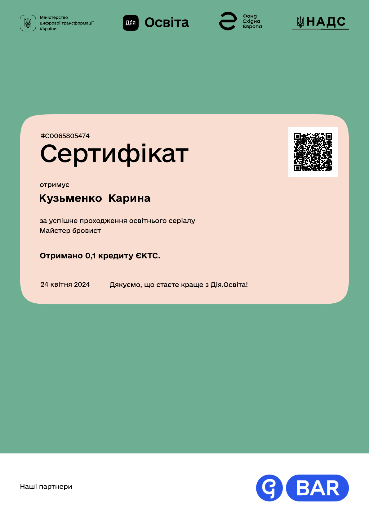 /uploads/certificate/20240424/plpd3GGCQVtye-0C8y-Zr2ltedKcfYQa-1713983474.png?v=1755125827?v=1755125827