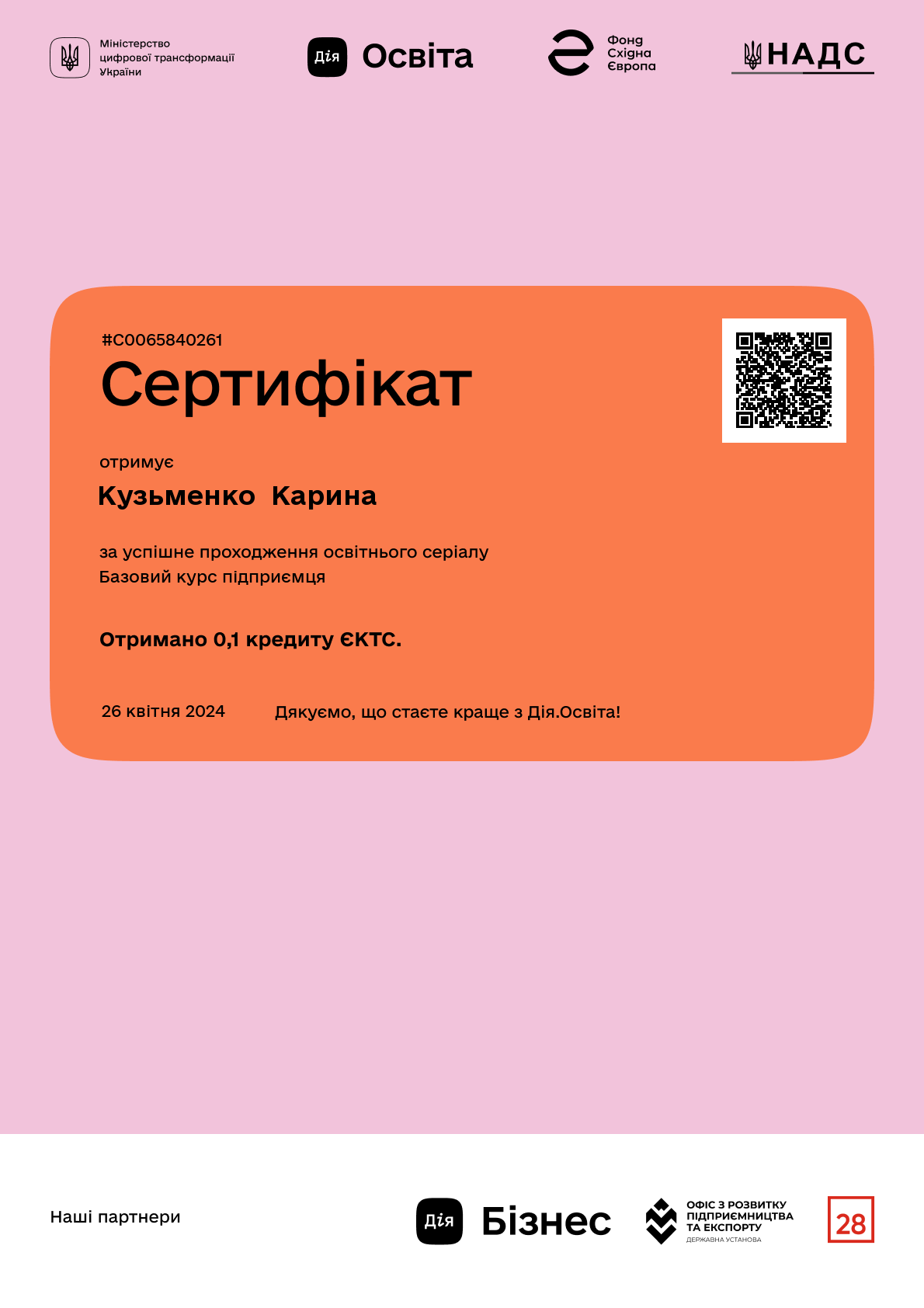 /uploads/certificate/20240426/1b5HCmmyWE9efpuLM53es_3q-3a6wnT0-1714080570.png?v=1755125875?v=1755125875