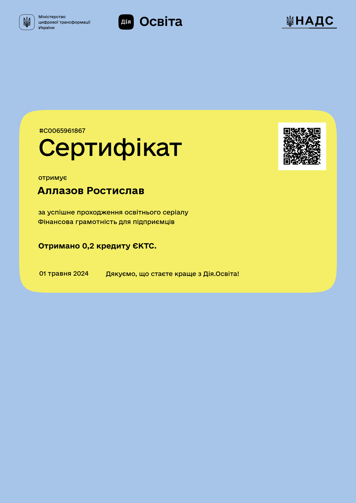 /uploads/certificate/20240501/8jUFbcniiFwaMYz-3lEONpEhZcOo6T41-1714562276.png?v=1734801553?v=1734801553