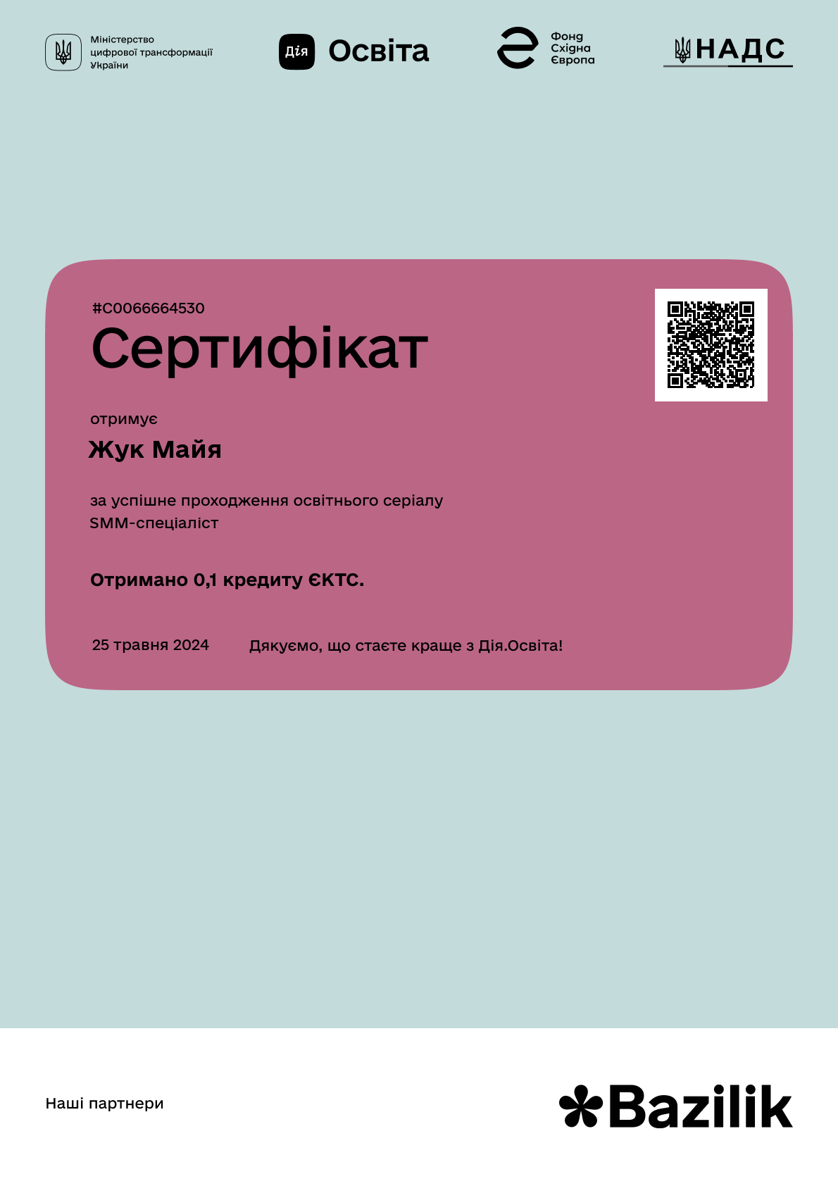 /uploads/certificate/20240525/SP-vfLta8maENbtiPxUJrbJZvYDvrtHG-1716585815.png?v=1746070147?v=1746070147