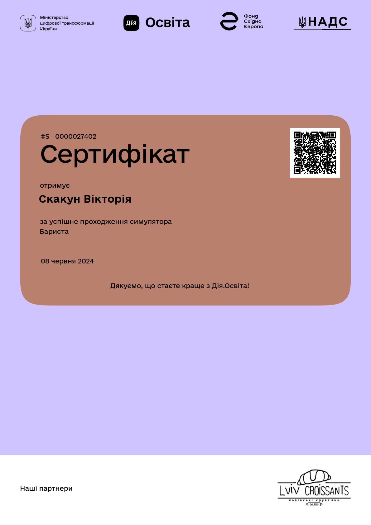 /uploads/certificate/20240608/50f0f8e9-f065-4948-a2c1-1ca8bd003433-1717850008.png?v=1754946467