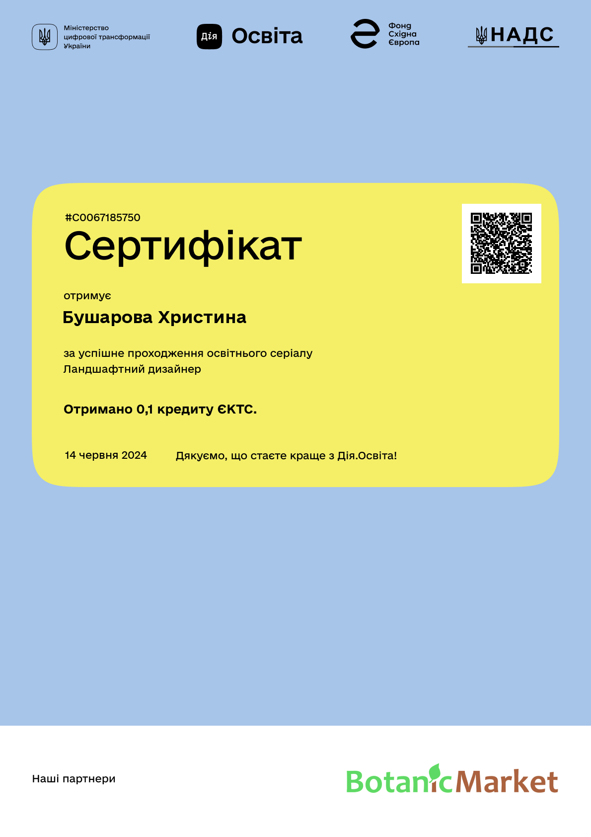 /uploads/certificate/20240614/oXUkB861AOC_BuA7kfQTBIIr1X_swHGQ-1718360916.png?v=1754995097?v=1754995097