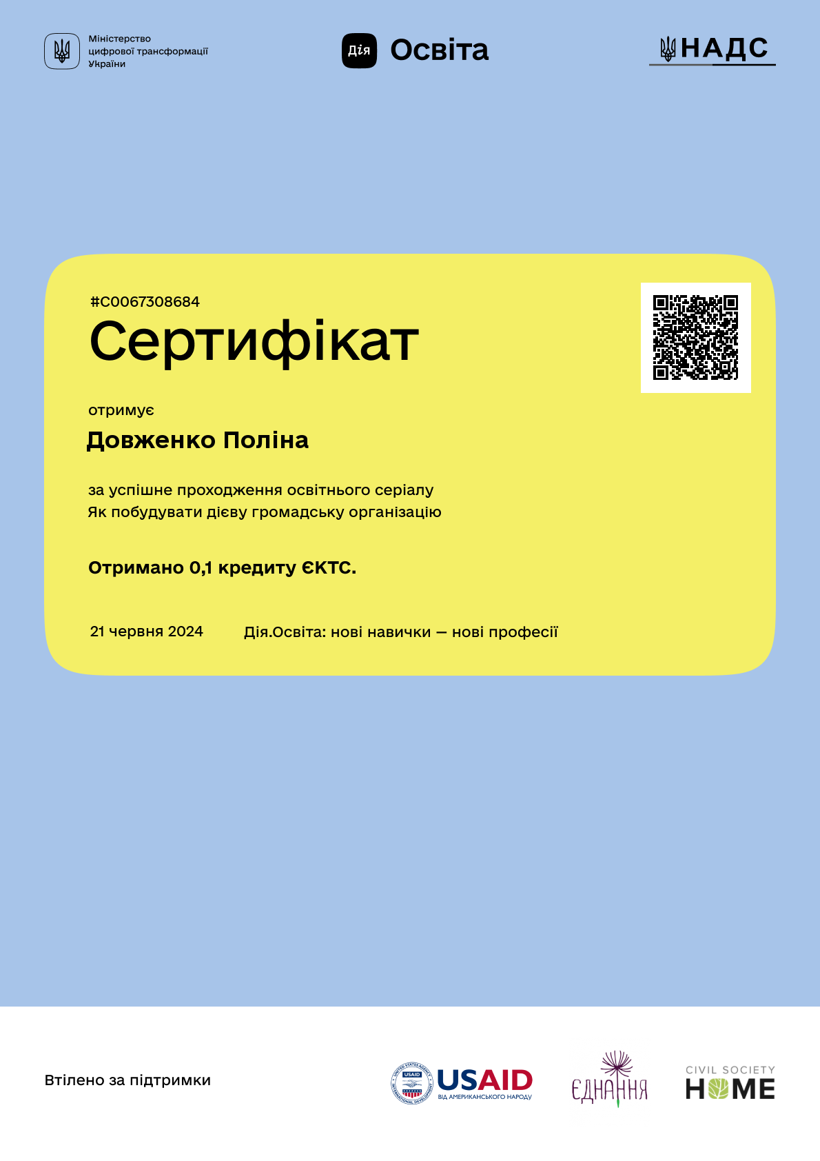 /uploads/certificate/20240621/V7zDSXEdY_B9NwaSnZdWq9d7wuKZeJ5D-1718929354.png?v=1749204460?v=1749204460