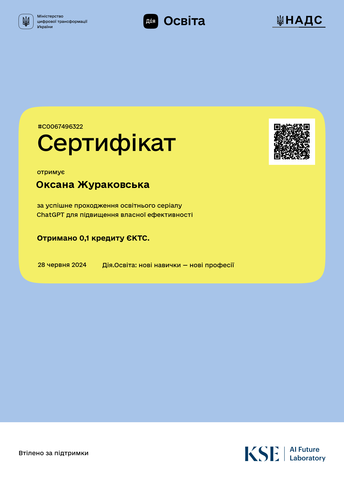 /uploads/certificate/20240628/zR-ClAF5tHXu5VryQLWDUCzAb6NlzhvF-1719581769.png?v=1762129392