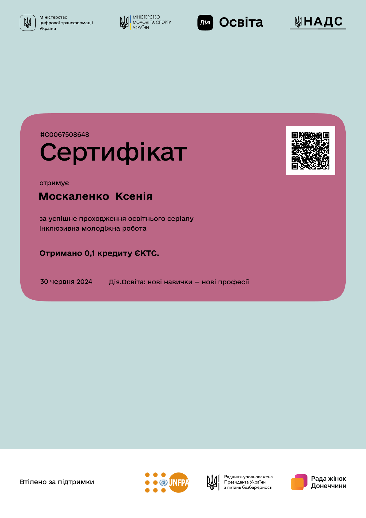 /uploads/certificate/20240630/4NOW4ZL2x1NnAsDG5casG6nLljBmqpn--1719729138.png?v=1754926292?v=1754926292
