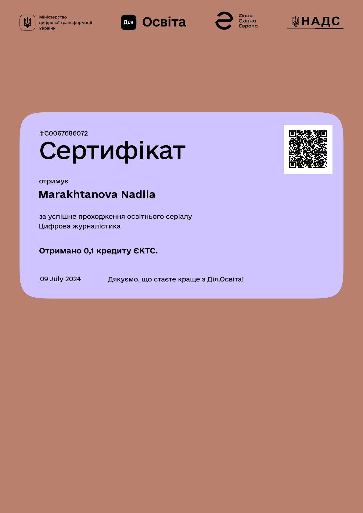 /uploads/certificate/20240709/VM008uC_eWsFA1GkRFIB1RjP7yAJ0JR8-1720510469.png?v=1747292914?v=1747292914