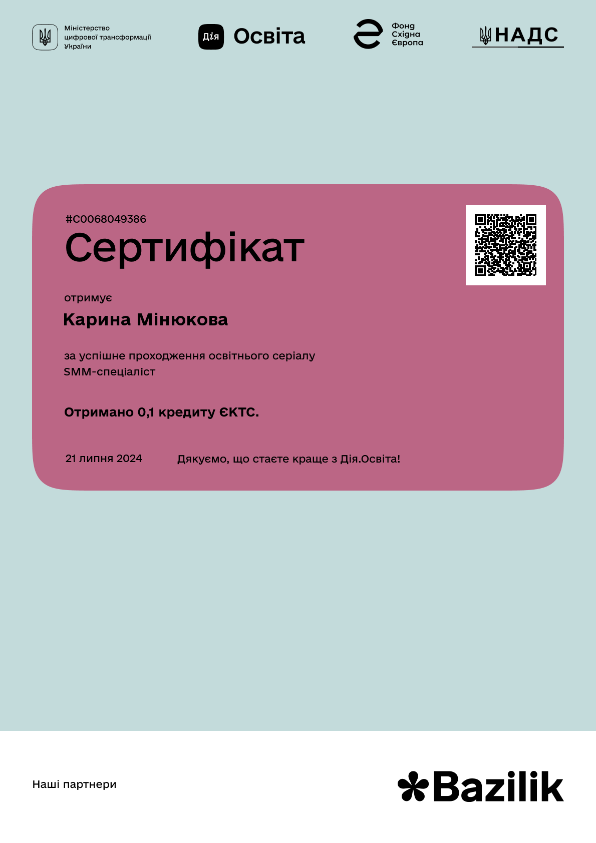 /uploads/certificate/20240721/1aNt3KAu_828-cwWCHrI1wGx_IDnUAPB-1721577054.png?v=1754829705?v=1754829705