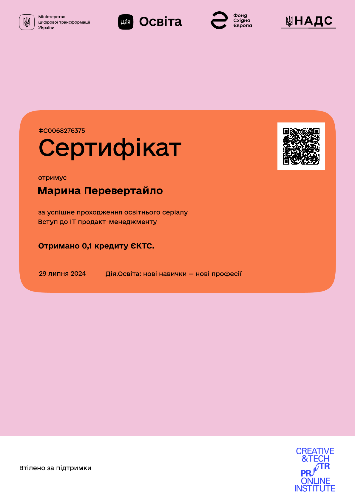 /uploads/certificate/20240729/hsTs5qc6qIu8Es4W7zyXtPEeH-mUgm9L-1722250292.png?v=1747538651?v=1747538651