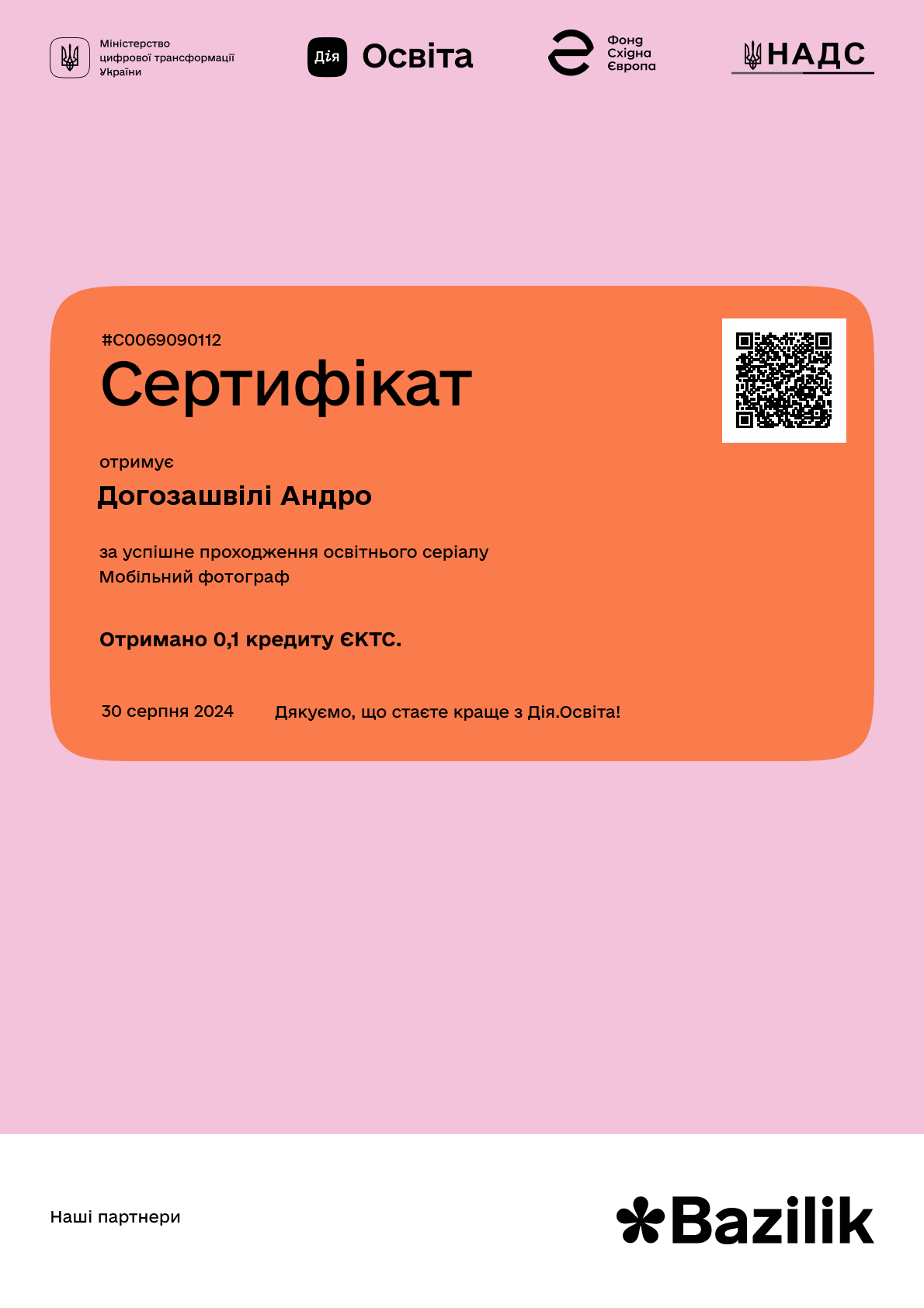 /uploads/certificate/20240830/5DobTDOd4RUJkzkc4THCD2JmqBtF8nUK-1725046436.png?v=1754955635?v=1754955635