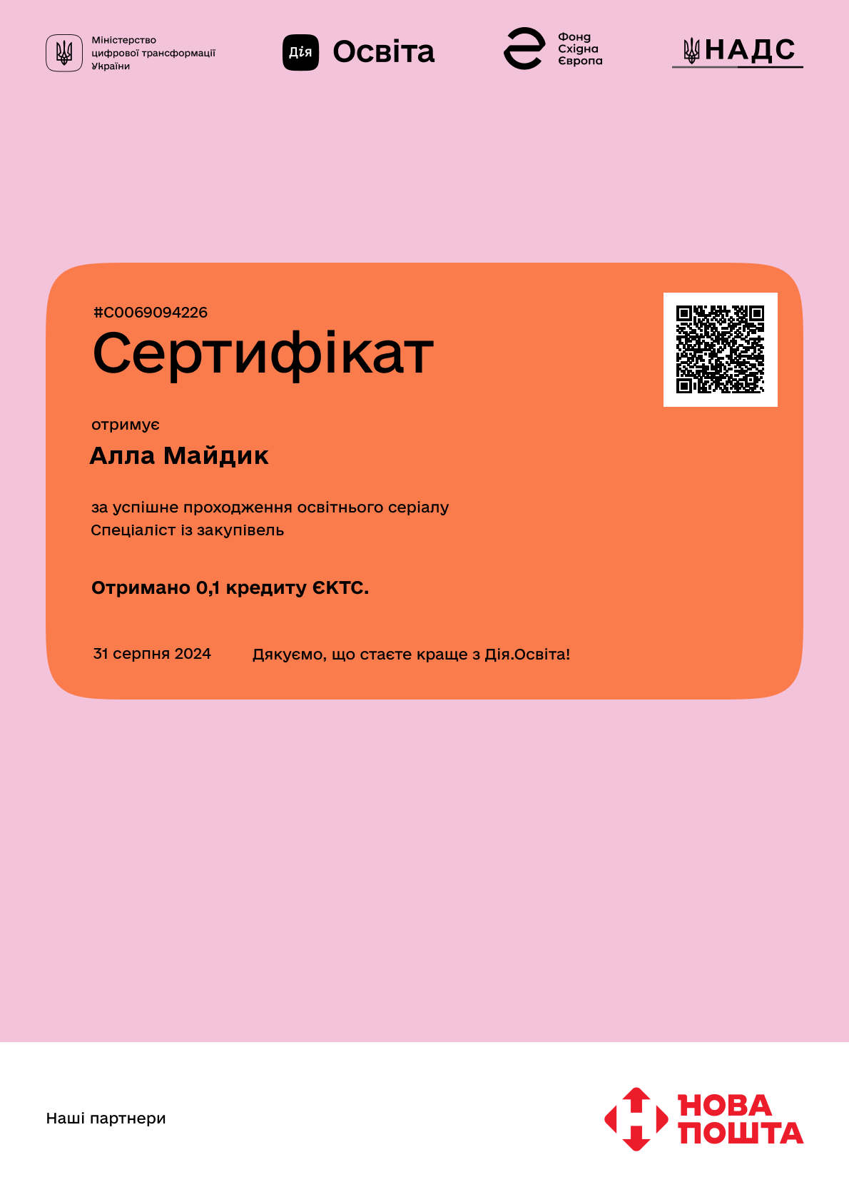 /uploads/certificate/20240831/8Een2AAx-OIGuxi9S5YK_-YgWHralpj_-1725103540.png?v=1754907858?v=1754907858