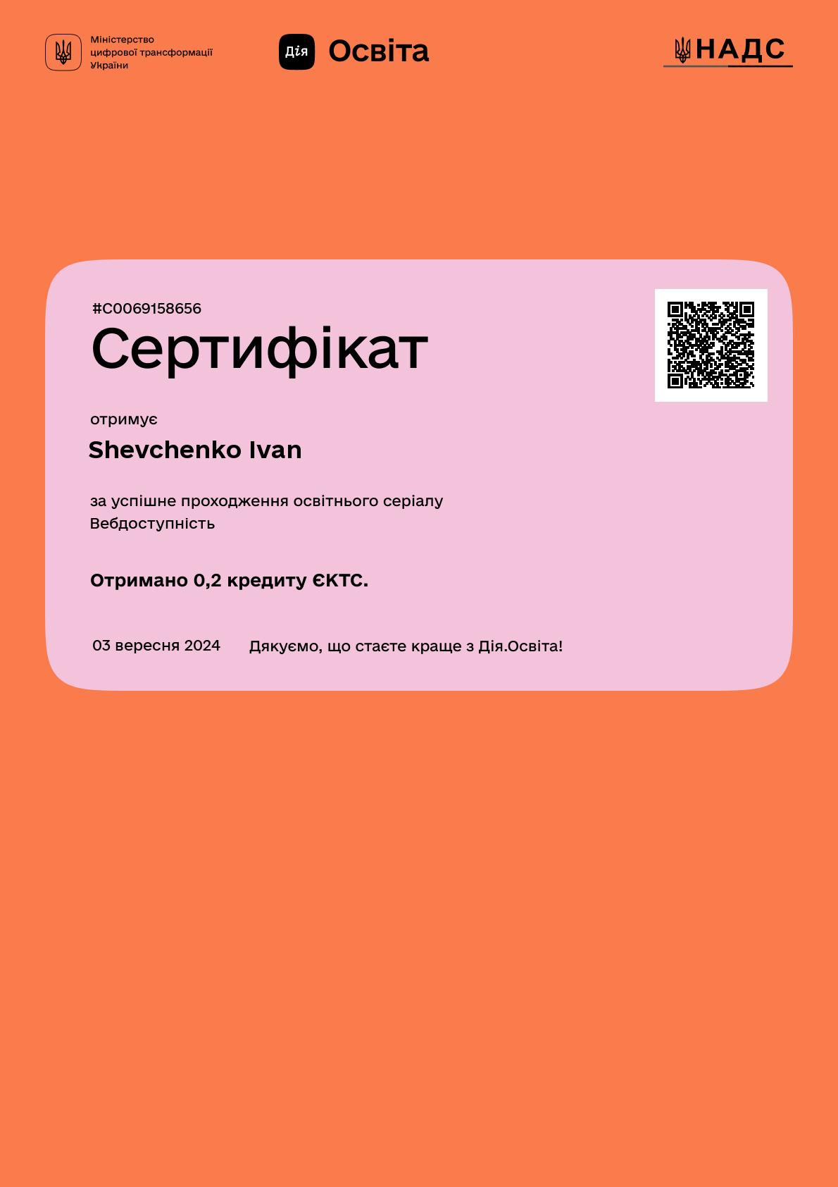 /uploads/certificate/20240903/BX92fpmnvoD7hEGwV5wqyij_CVItS9mz-1725388462.png?v=1746246023?v=1746246023