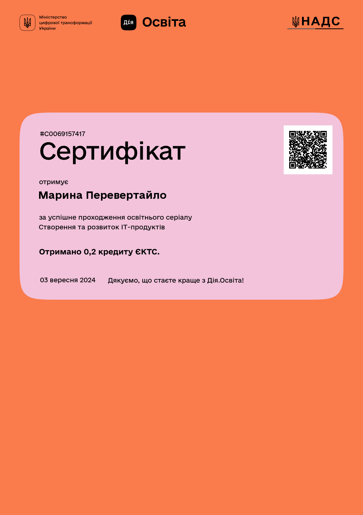 /uploads/certificate/20240903/DLB8j3UFfbOQz3yqXlVWGzsBoaYwly3p-1725384566.png?v=1747554005?v=1747554005