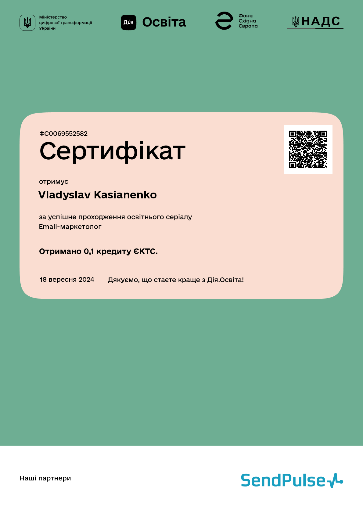 /uploads/certificate/20240918/ZFq35rAH1m1sbt01oecRBtpzzO8Oa4kq-1726646409.png?v=1754181816?v=1754181816