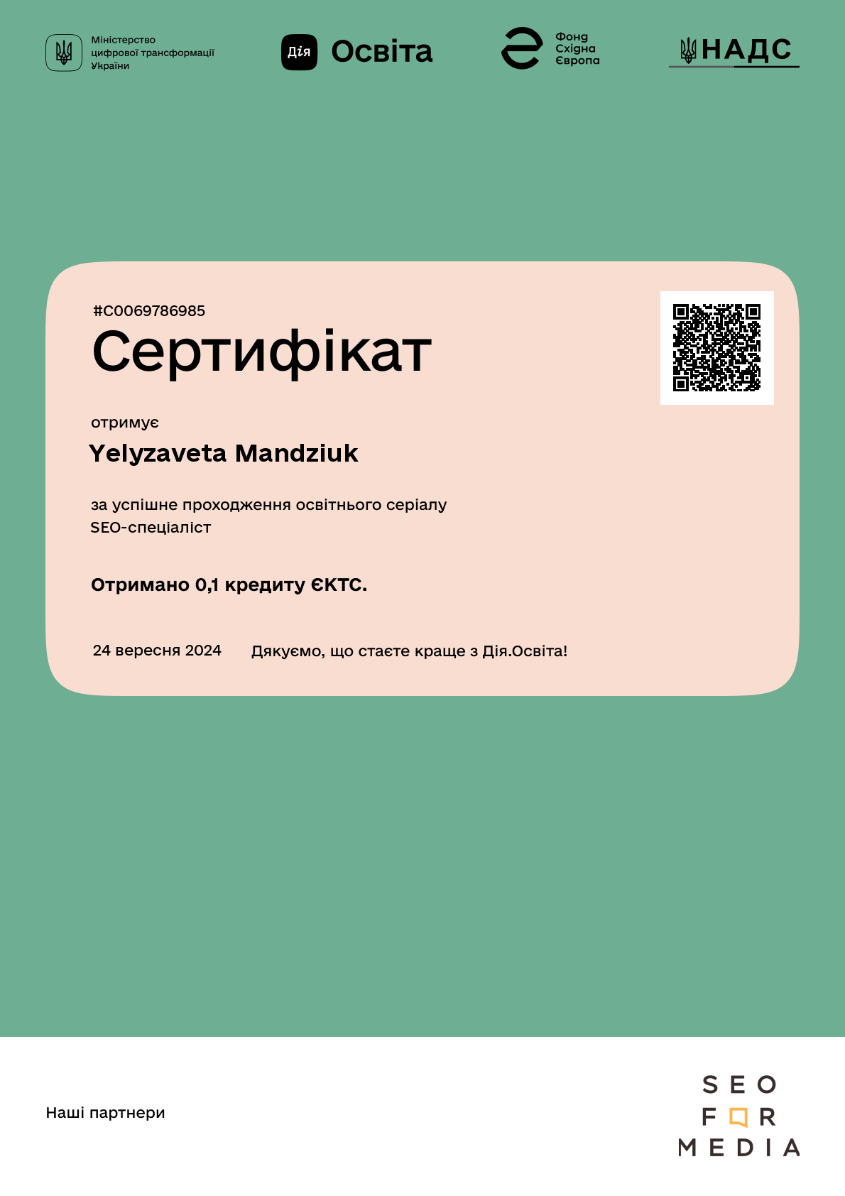 /uploads/certificate/20240924/zT_80IyqbOjUFYKGGGBRwMsxmELmDHSM-1727204151.png?v=1754998790?v=1754998790