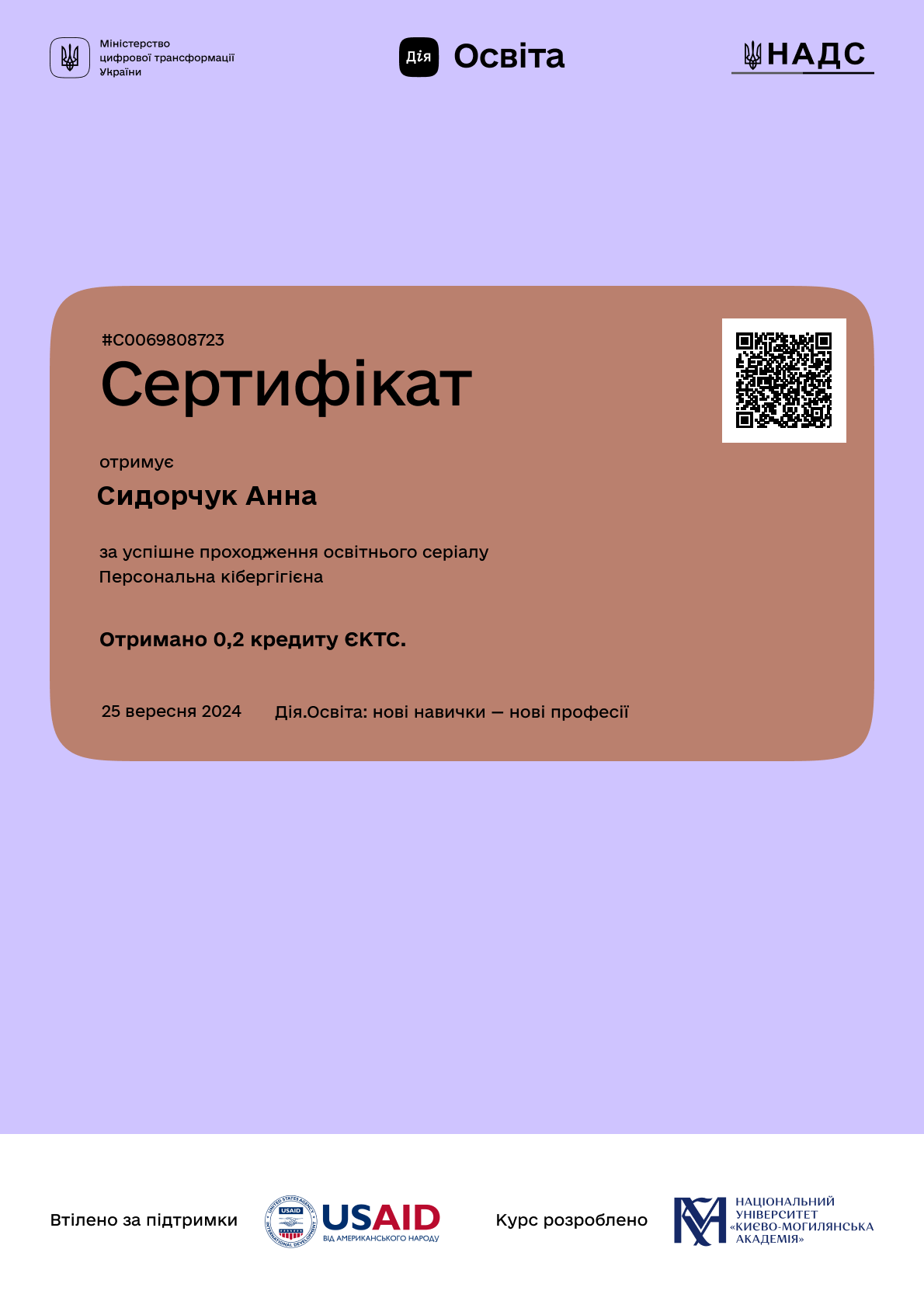 /uploads/certificate/20240925/iwQn_Z8917aI8ys1kiyZD6-OWCXMolIo-1727256643.png?v=1754888162?v=1754888162