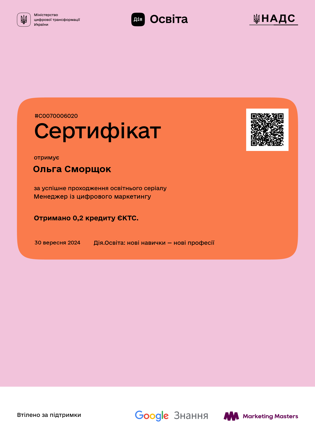 /uploads/certificate/20240930/0L7d7lEBDWA2IbiapHh4GozhsFFnarDL-1727714722.png?v=1755716409?v=1755716409
