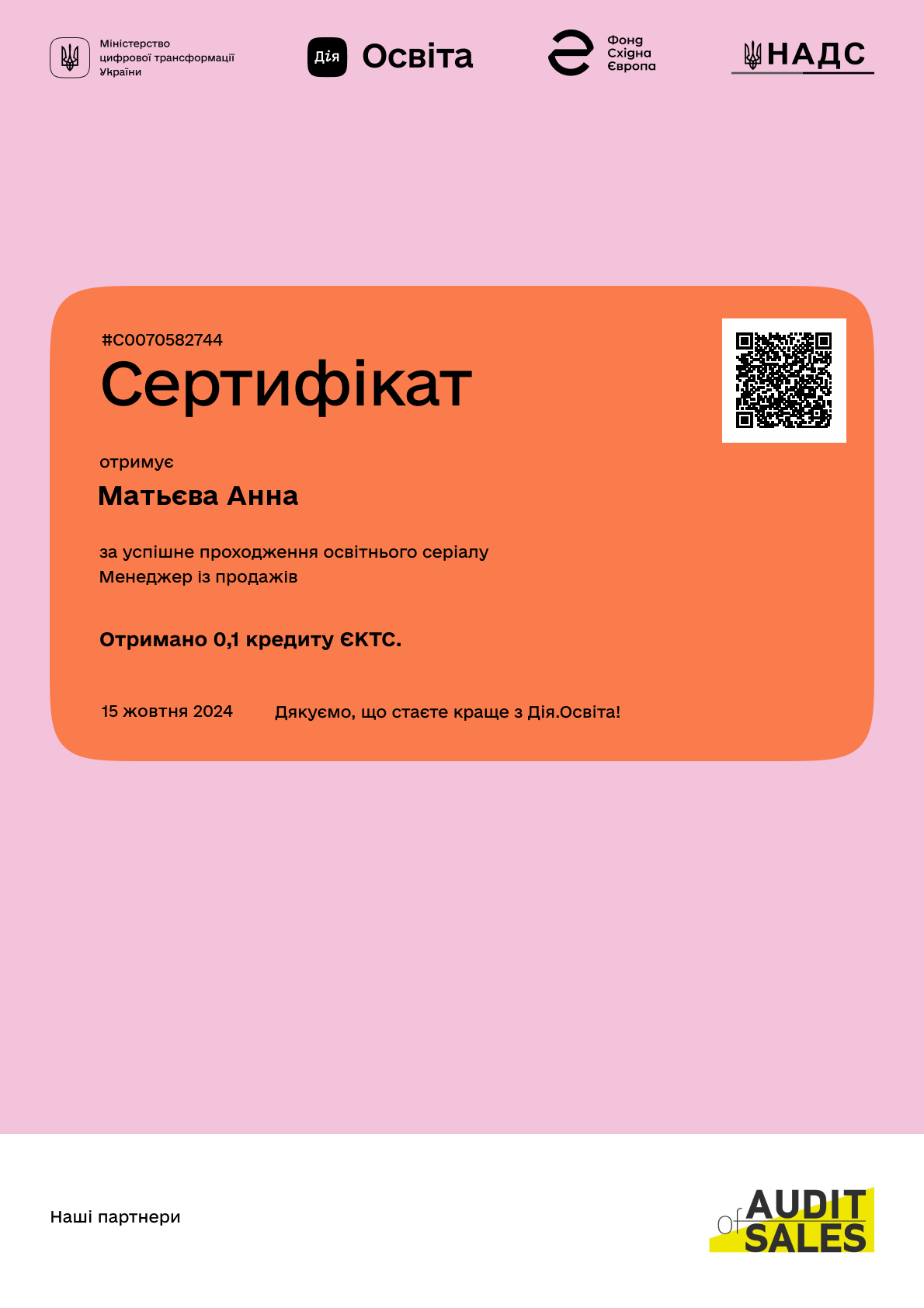 /uploads/certificate/20241015/r4vn5AnryRGWcnlL9OkUkXmzjNjMxOs_-1728997989.png?v=1755305438?v=1755305438