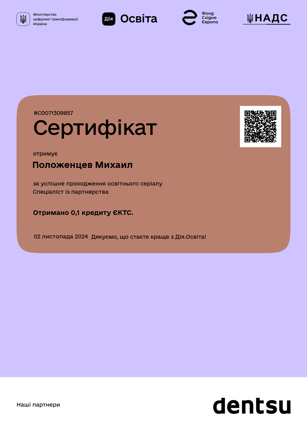 /uploads/certificate/20241102/e2jscf0TcZVaBU_ErwF4pRMwTUoD25Wh-1730576051.png?v=1755066030?v=1755066030