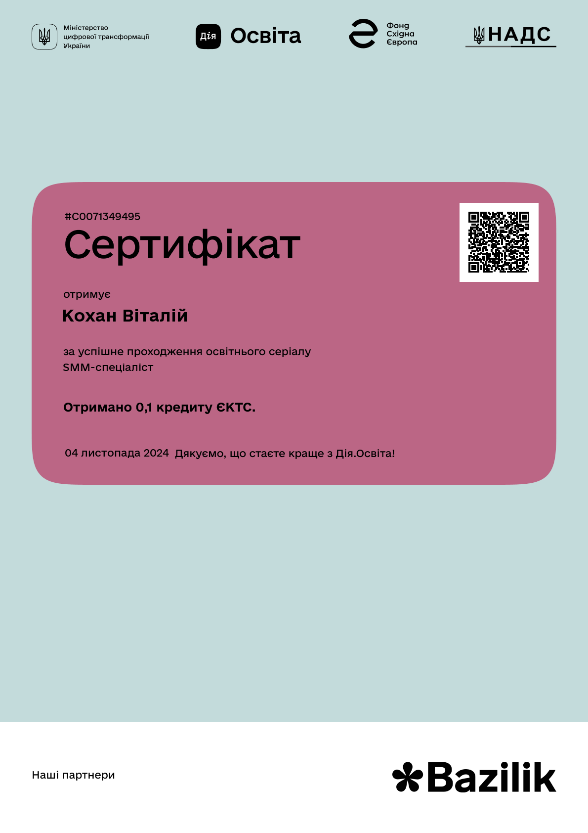 /uploads/certificate/20241104/-yo1_KgFHpJ3DKvwod_DEeZkfYdwyUQs-1730730693.png?v=1748813452?v=1748813452