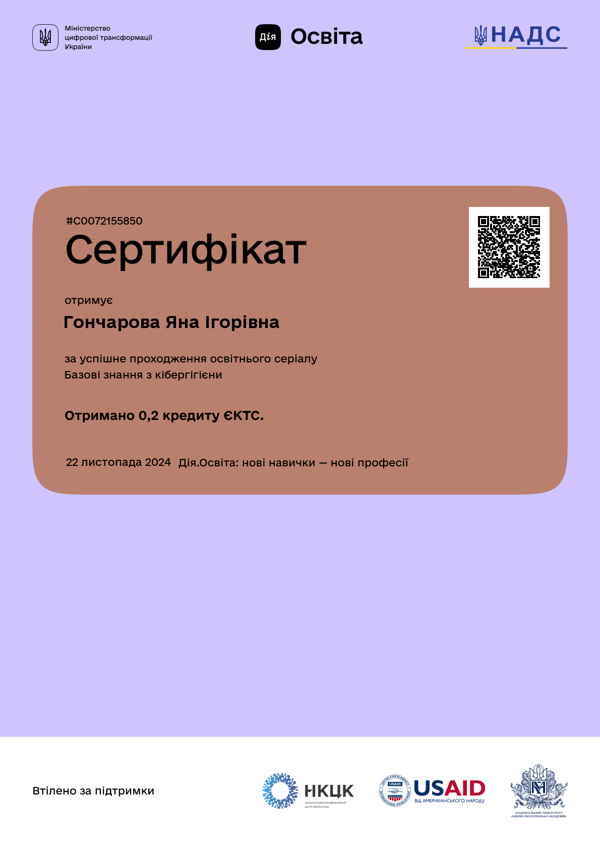 /uploads/certificate/20241122/K7MOPetHqVfTHz6BKrvZ-Wl27MPv60eA-1732298137.png?v=1755158497?v=1755158497