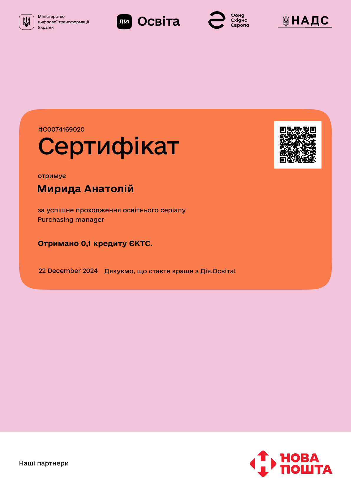 /uploads/certificate/20241222/cT_goTJWY3JSaLSfVIUotmJeLPkaPxV8-1734880269.png?v=1754759133?v=1754759133