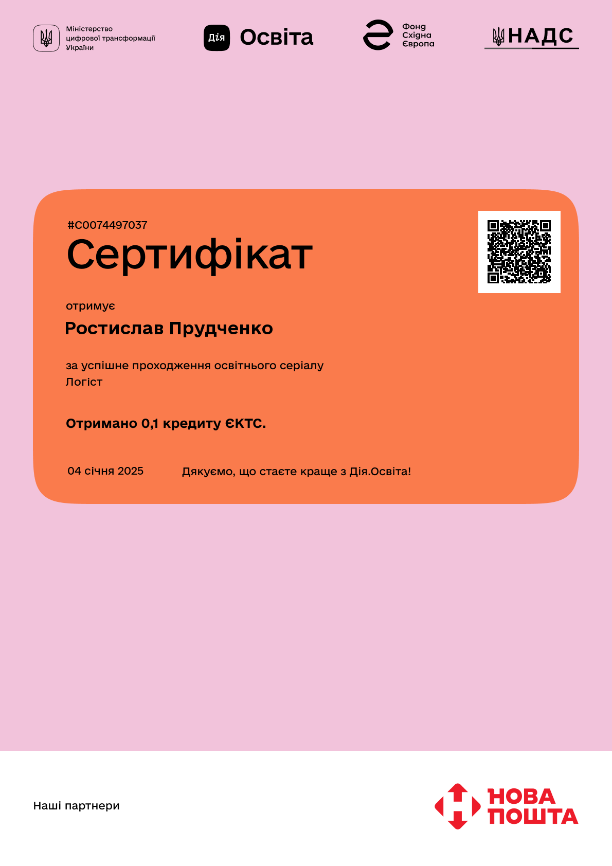 /uploads/certificate/20250104/OmtEb8TG4cvaNa4AhtDLppQzaMSkMXyh-1735994507.png?v=1753929578?v=1753929578