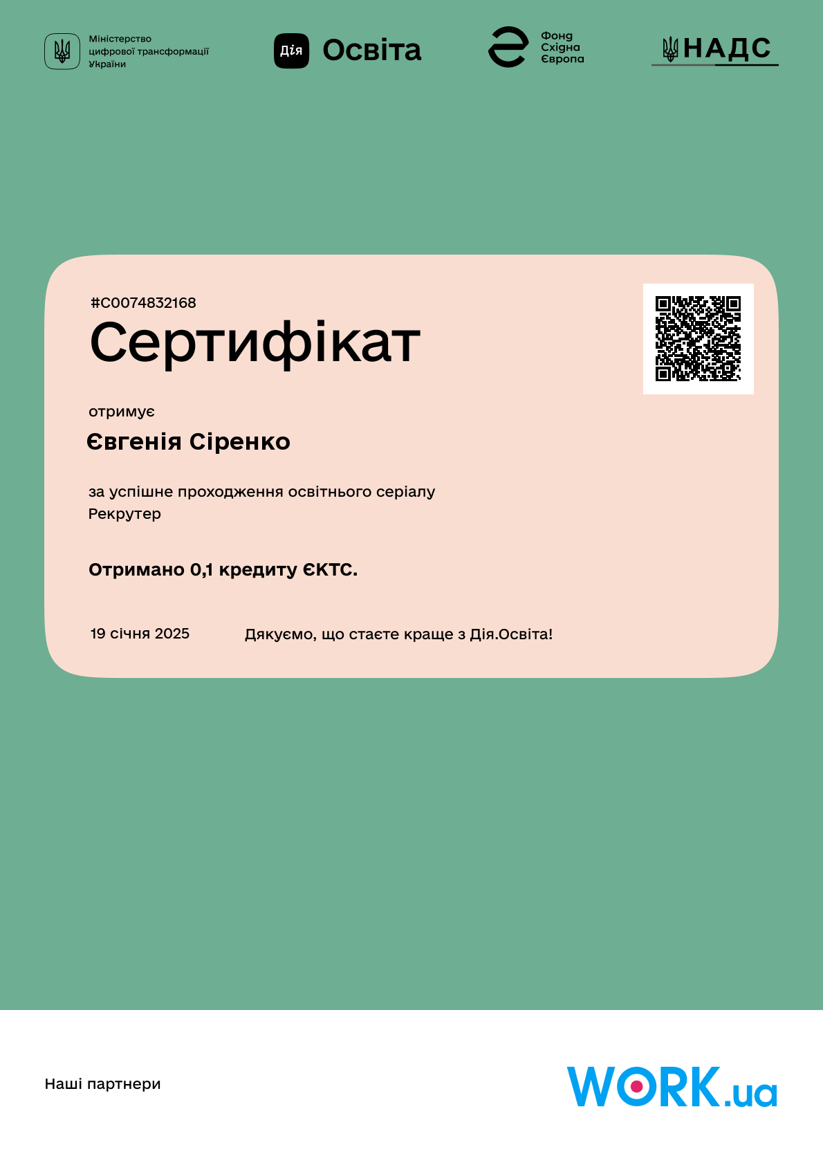 /uploads/certificate/20250119/nGKy7MIR_GdtqseDtov8s0-cjylLo_De-1737306941.png?v=1747456348?v=1747456348