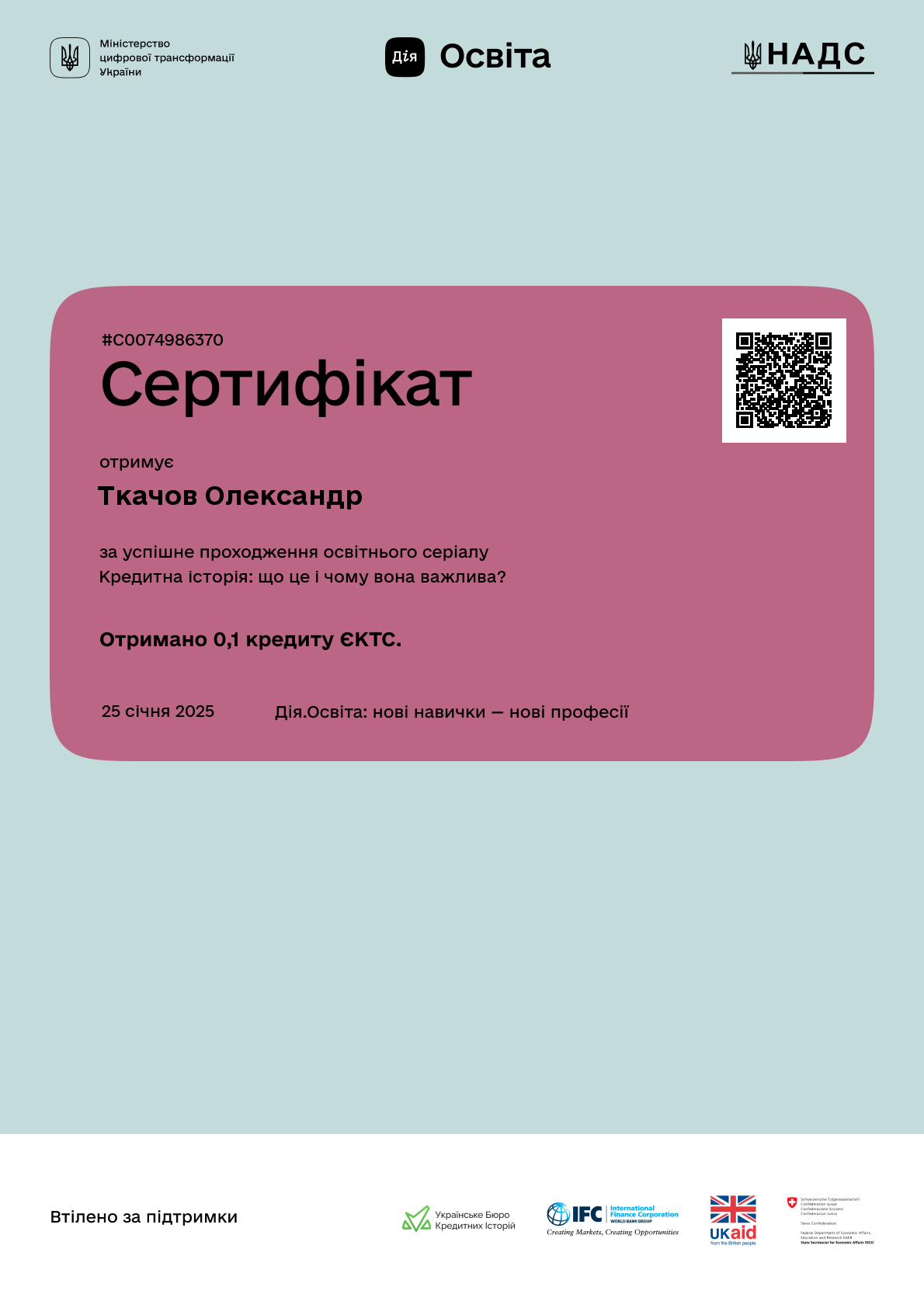 /uploads/certificate/20250125/q1uG8DmBWOPN-a_eXLD0ilBJD78Lr4oZ-1737819051.png?v=1754978330?v=1754978330
