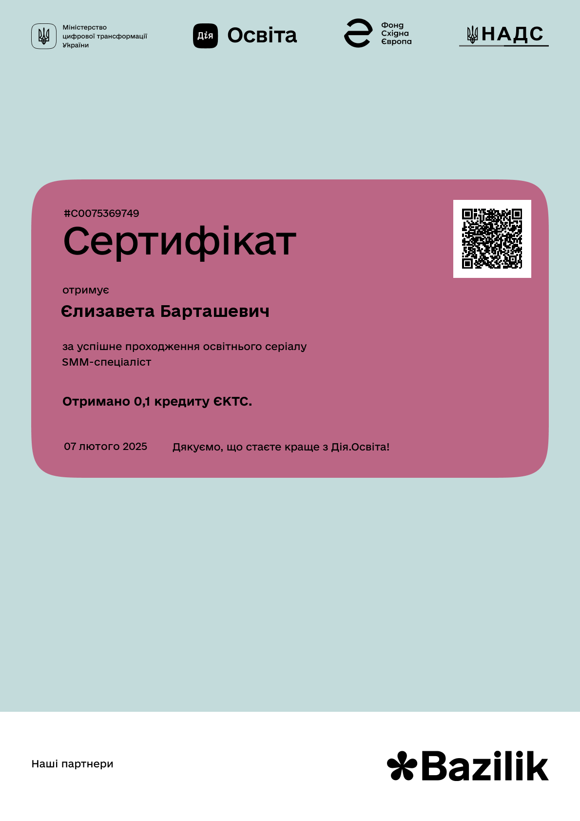 /uploads/certificate/20250207/iderpHPjy4HUWTHnl2oVjxrjIVrfiFkV-1738938446.png?v=1755159013?v=1755159013