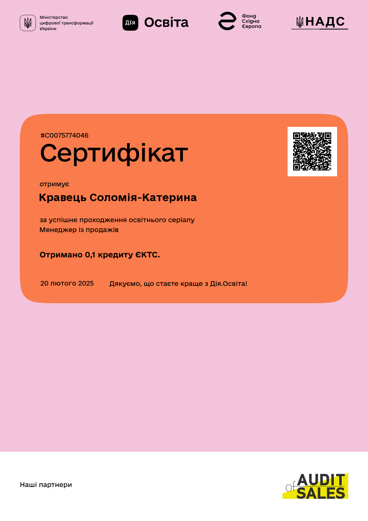 /uploads/certificate/20250220/1KQHRzQSoWtSs8-DDE3fEBAg80Dm50fZ-1740070781.png?v=1746403356?v=1746403356