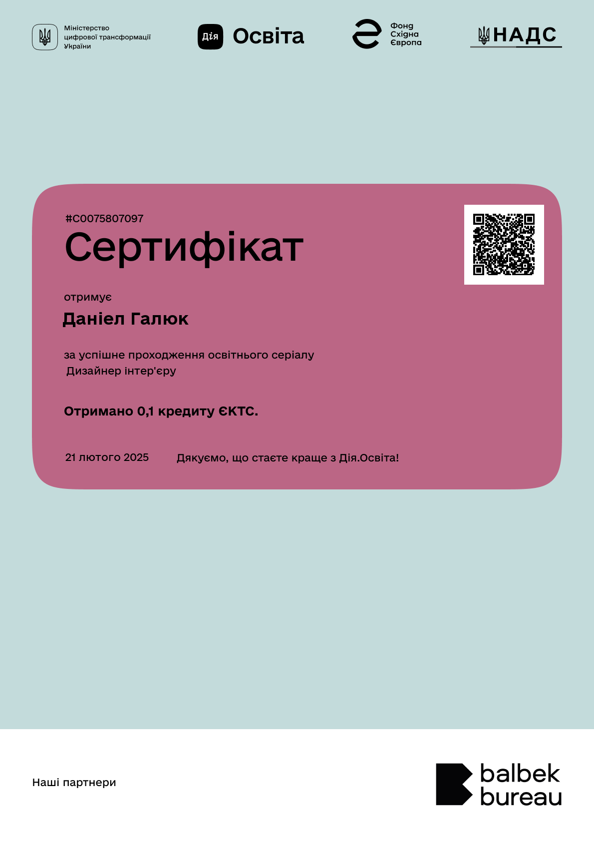 /uploads/certificate/20250221/1lfIdRk2darmHYv75cPM6Y7Hn80CNpym-1740161865.png?v=1755019269?v=1755019269