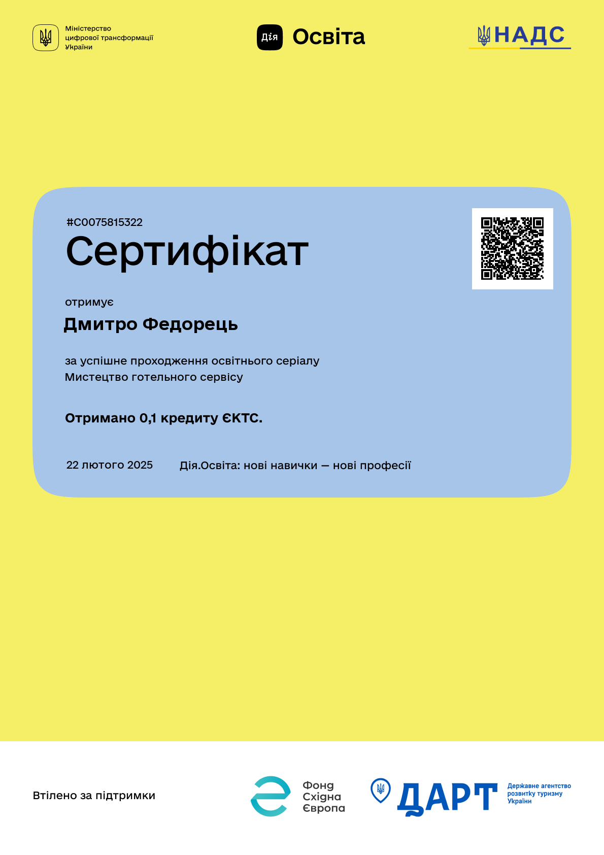 /uploads/certificate/20250222/bD1bPpP3CRlQbC-L-js9QOj__nx04oP--1740241023.png?v=1754678776?v=1754678776
