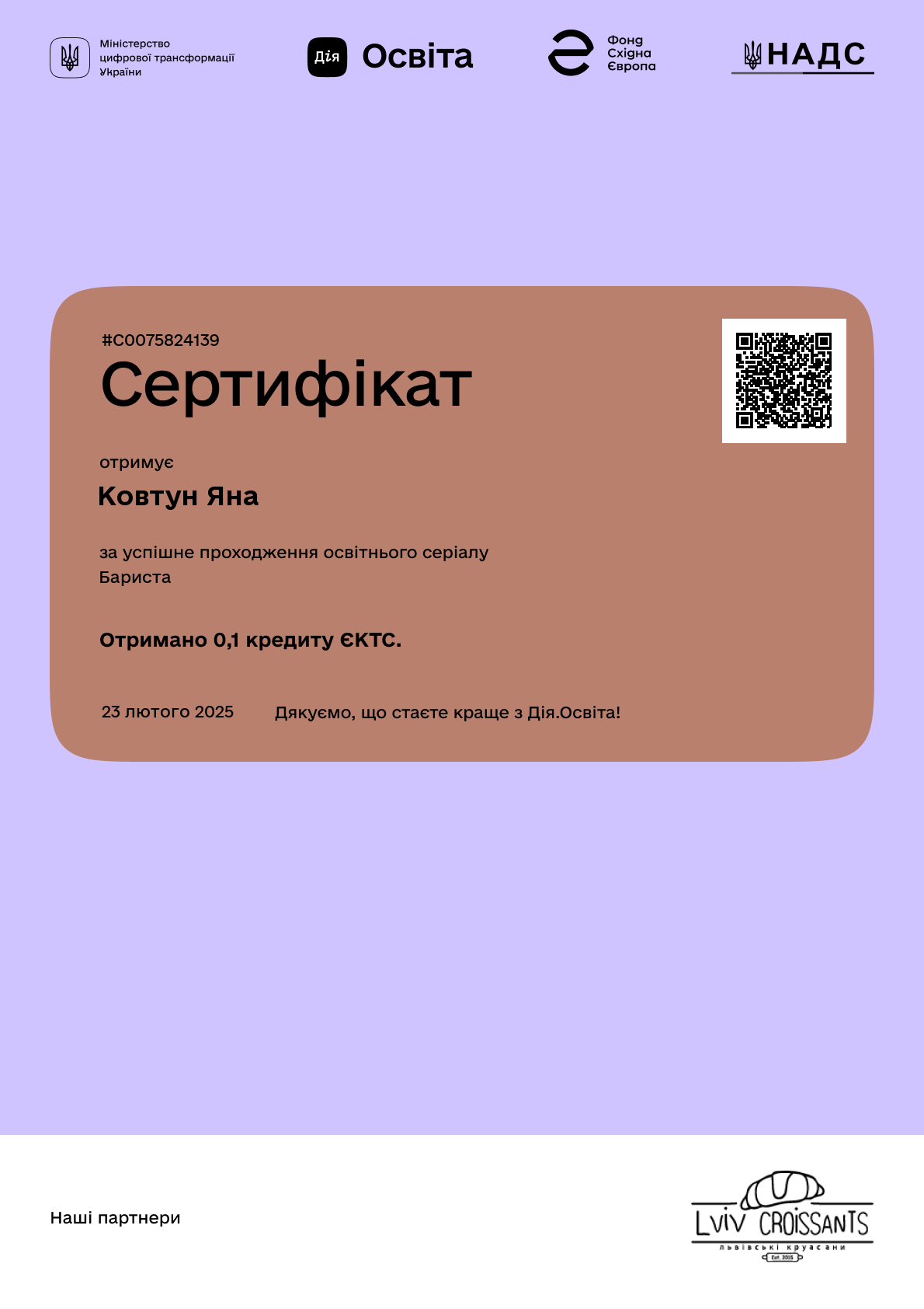 /uploads/certificate/20250223/E93PxFll_A0RS3SdhhjsFcSM-naA5baO-1740322718.png?v=1746462071?v=1746462071