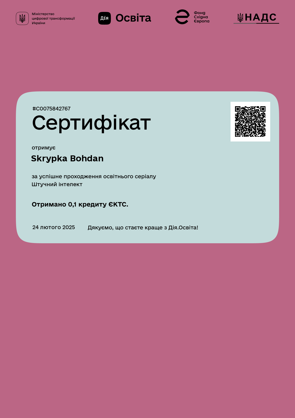 /uploads/certificate/20250224/bpc7xHIypX2qIDbIAf8YhcDcoENqUioD-1740395680.png?v=1746070056?v=1746070056