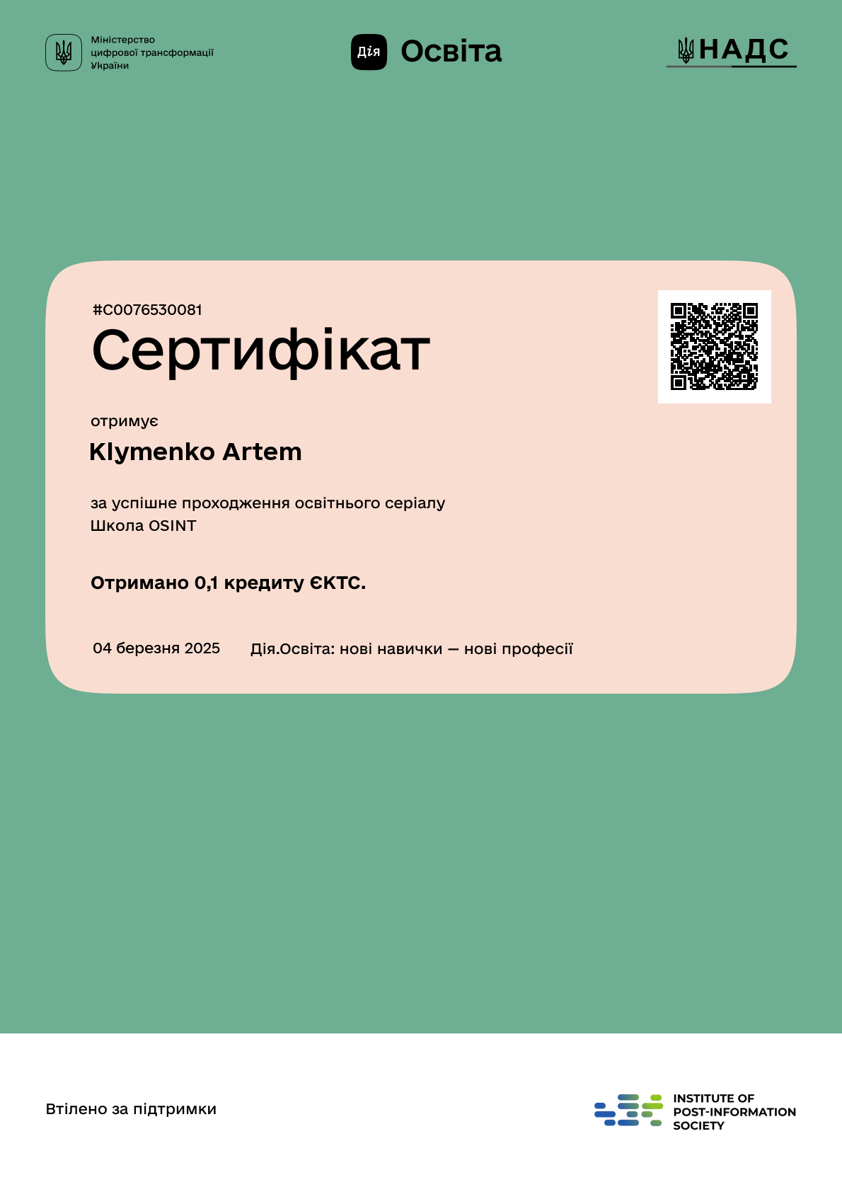 /uploads/certificate/20250304/vr9wNJe8OQq-iwlNS2qJrbDNMRsv3Li2-1741083550.png?v=1754896114?v=1754896114