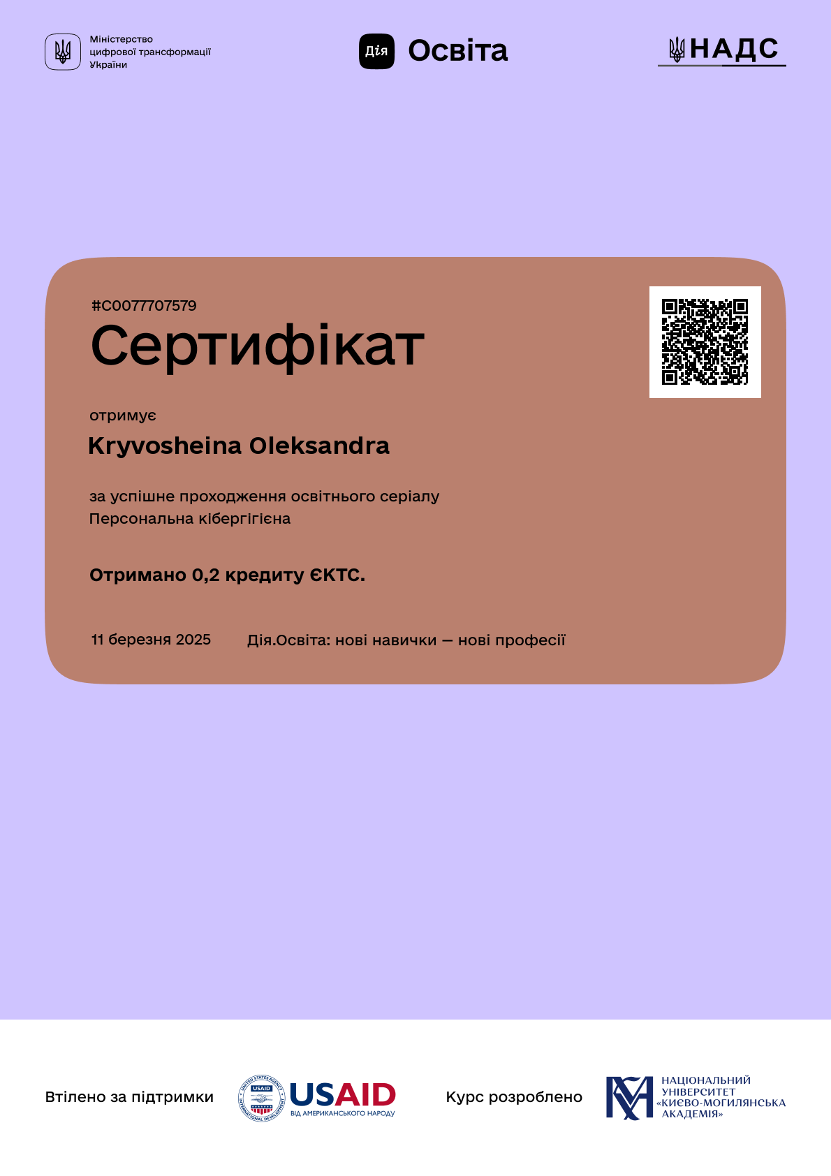 /uploads/certificate/20250311/IekTIh8dJ3tXLo89COcpqh2_5uR63BPG-1741691278.png?v=1750479466?v=1750479466