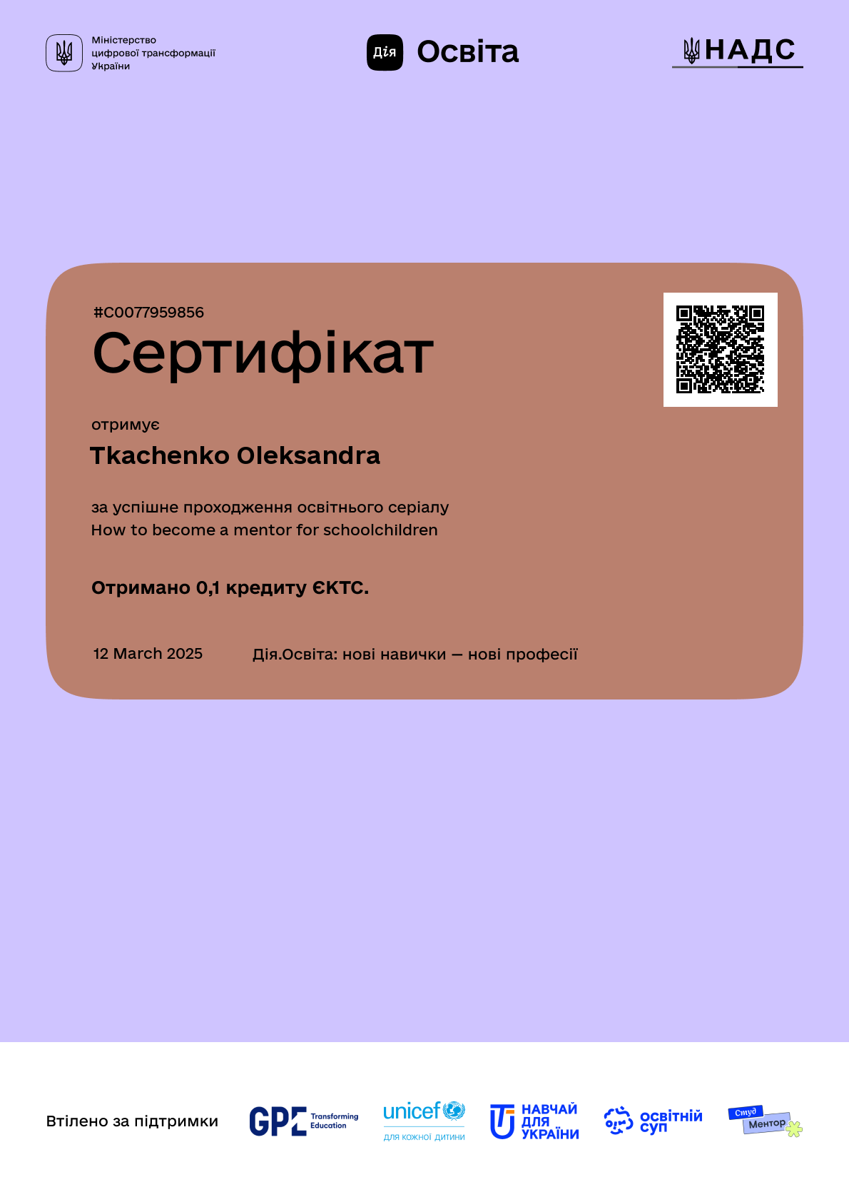 /uploads/certificate/20250312/q1J2XuBxViEoiBMGnoGLEQmrO4GmM6is-1741772927.png?v=1751609588?v=1751609588