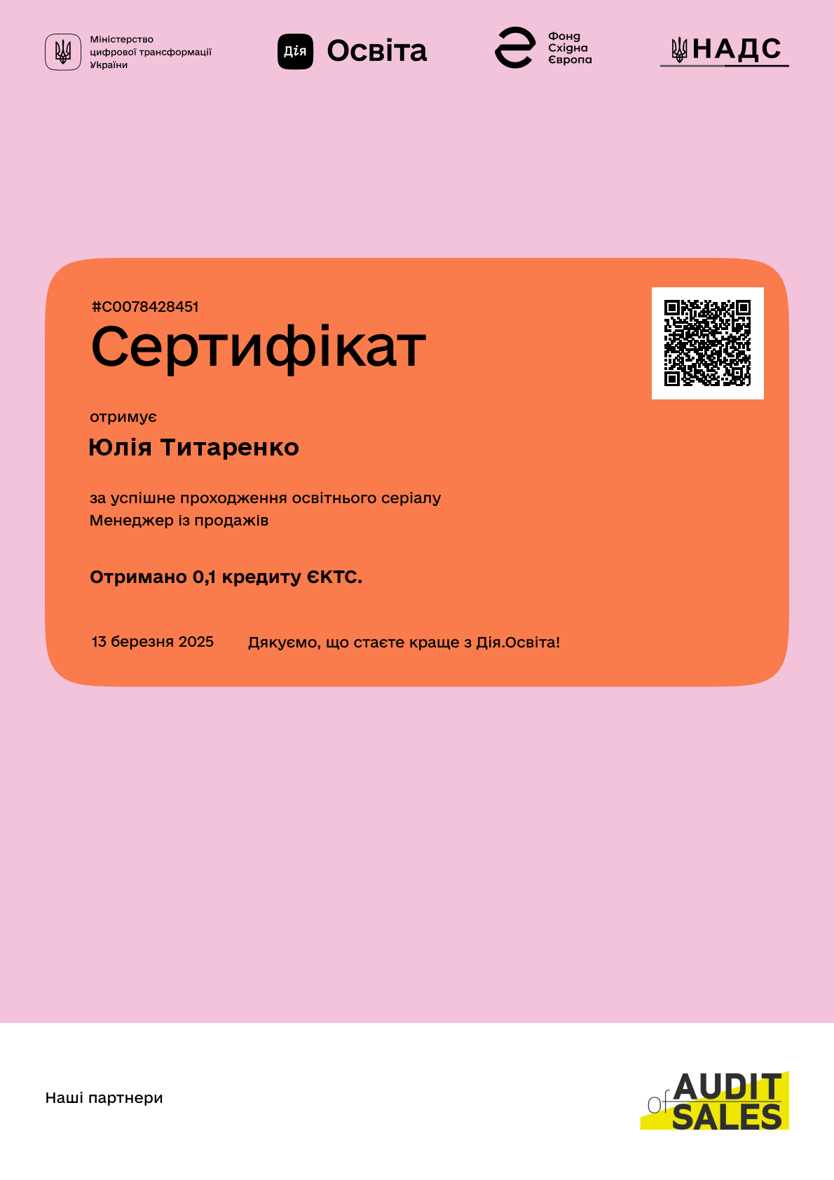 /uploads/certificate/20250313/nqbo5FuXnM2bSJ_ymOiJJwWPdhxsKgnk-1741889424.png?v=1753918524?v=1753918524