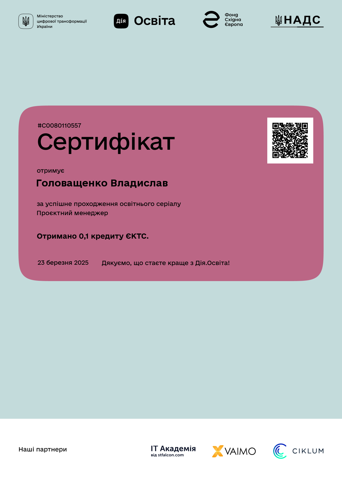 /uploads/certificate/20250323/w4q-cw37ipr5Ny_4msWBplaeidp0jJ5m-1742750427.png?v=1754788689?v=1754788689