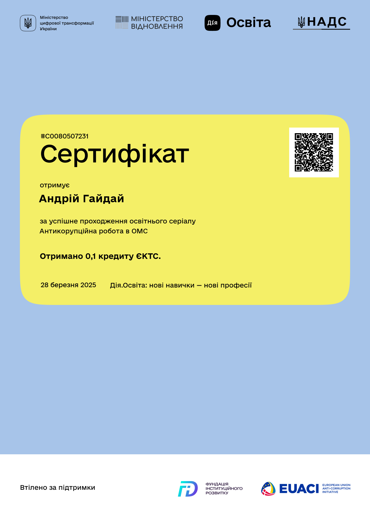/uploads/certificate/20250328/2W-QXclFxTsGv7PCjkaeu-ohis0JHuO2-1743172877.png?v=1754833770?v=1754833770