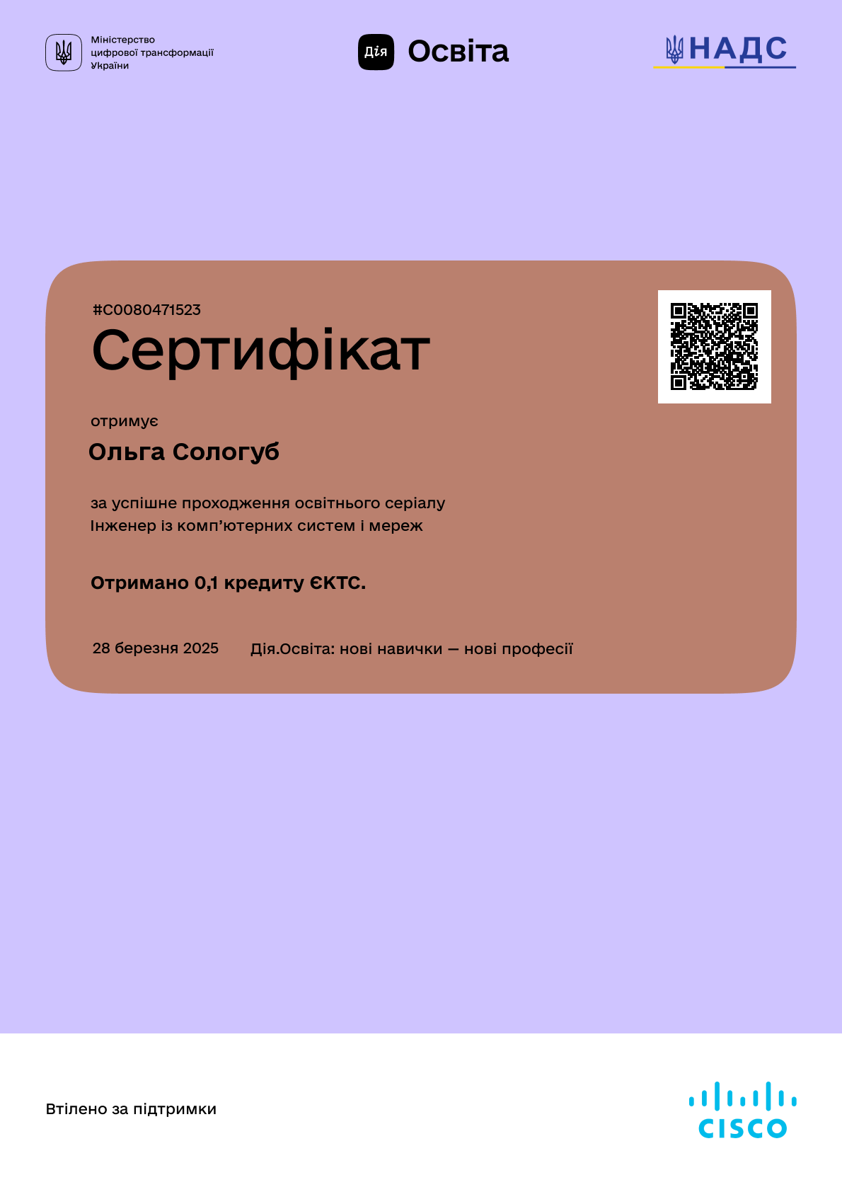 /uploads/certificate/20250328/nCqxZwTDyXiBJ9hjVkj7ofmQ88qFlV5k-1743141856.png?v=1755039676?v=1755039676