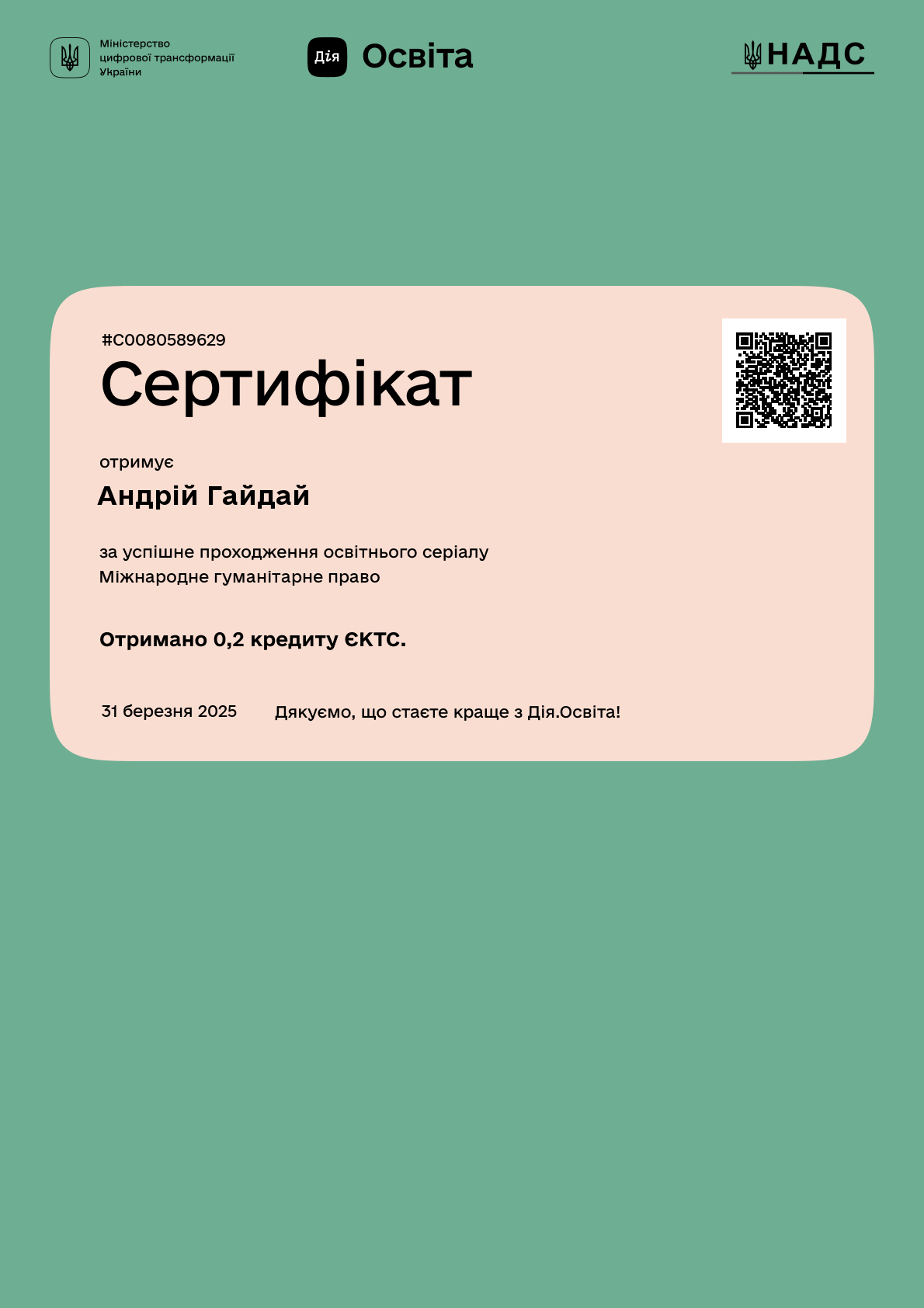 /uploads/certificate/20250331/Gm7m7RxPFu_t_dyvJ4uKaYU2nqIsCwoJ-1743424269.png?v=1754833430?v=1754833430