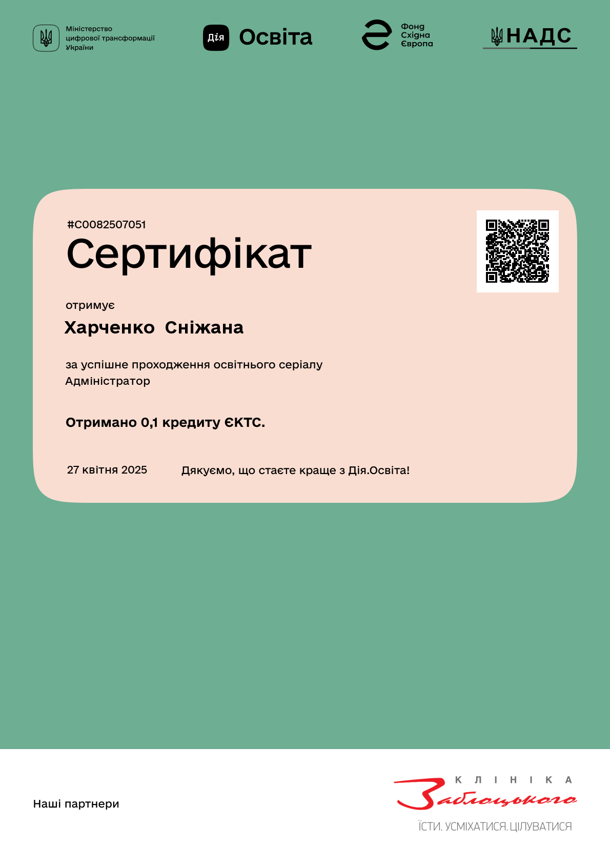 /uploads/certificate/20250427/oX_EOLyASKjU3jWM9nxYAkfdGwqPlPkq-1745775989.png?v=1753917446?v=1753917446