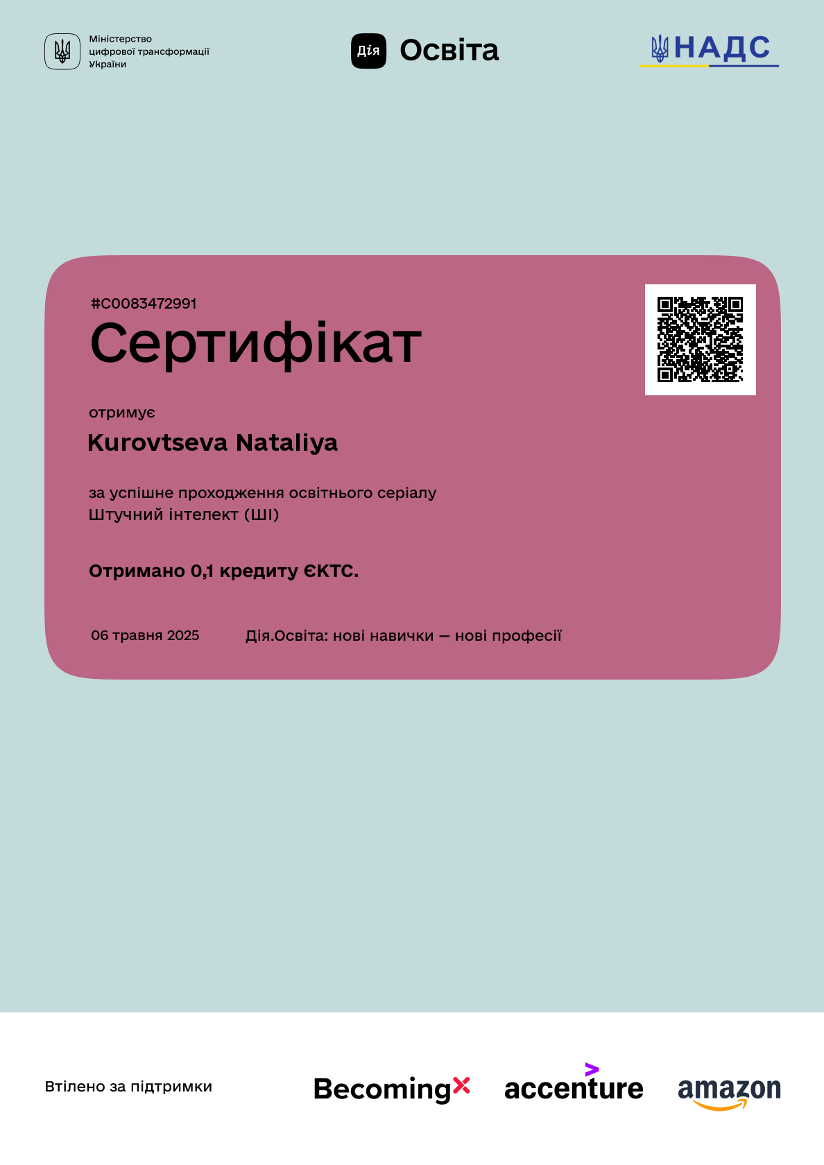 /uploads/certificate/20250506/I9g9bRo2kObp0rpZyWoJ8glSs5pMKJhl-1746534623.png?v=1754661752?v=1754661752