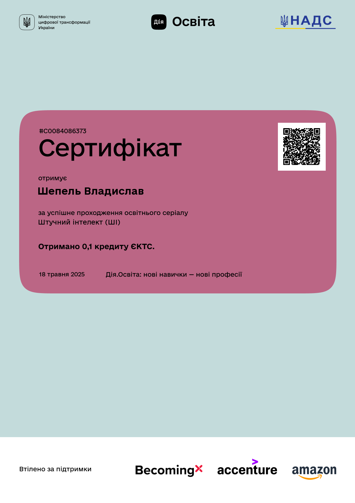 /uploads/certificate/20250518/k3ZgxO3FVK9eNCOHnrlAu8sSteJOASOm-1747552021.png?v=1754955146?v=1754955146