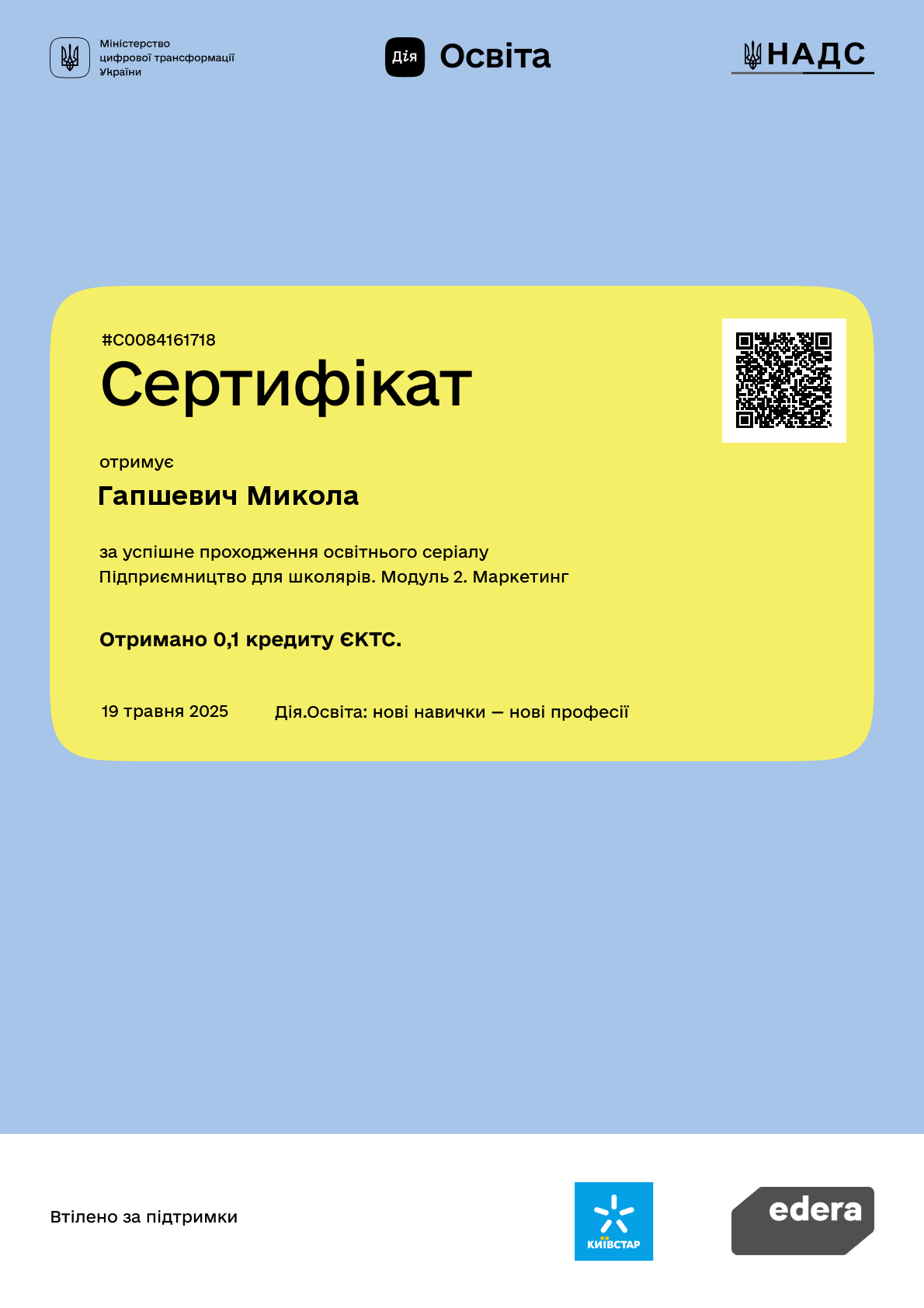 /uploads/certificate/20250519/xK4Mgcz0LlkHZxvu3Ci9TcnTuQsIfPNw-1747677496.png?v=1754681489?v=1754681489