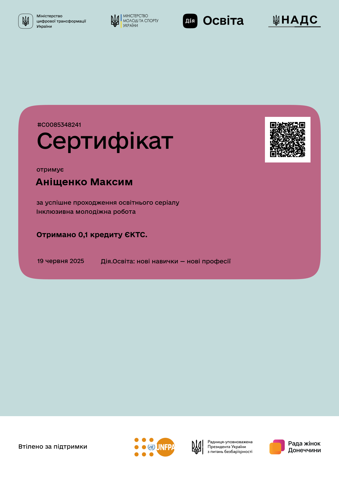 /uploads/certificate/20250619/gv_Ts6xmeB3XX3BwIwU93e_zhNwrB7-K-1750335658.png?v=1754994689?v=1754994689