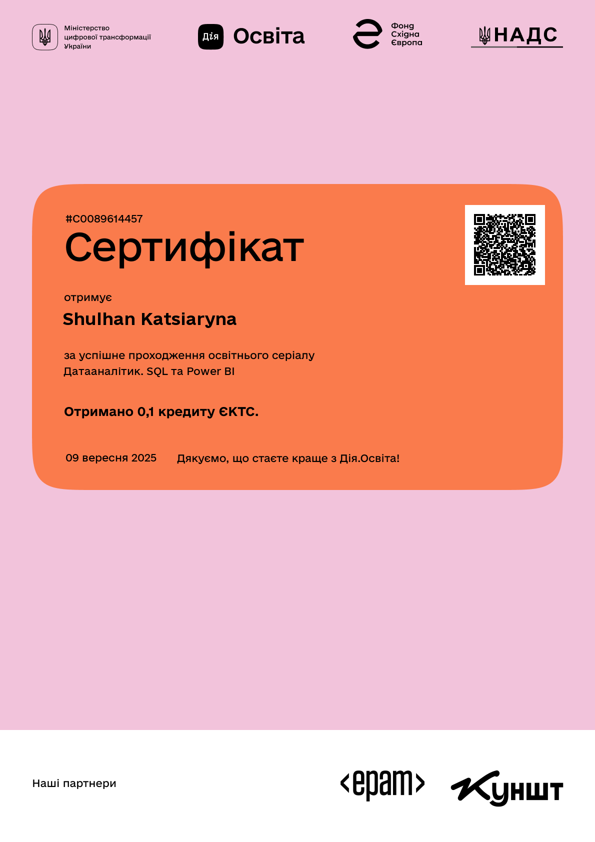 /uploads/certificate/20250909/3OxNxUJbLdu5e1tkTVMO4lZCKwLBEZty-1757405421.png?v=1758655609