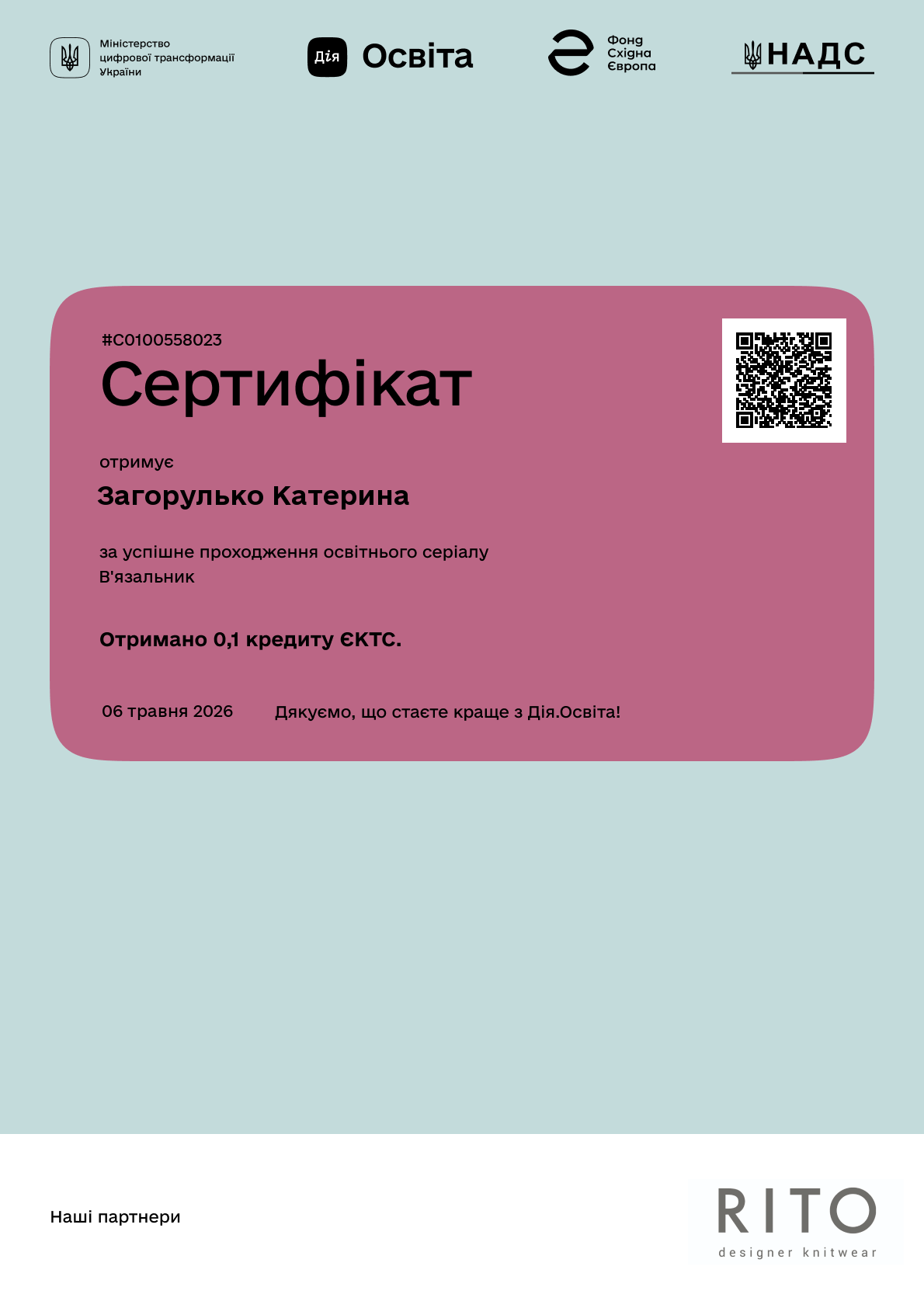/uploads/certificate/20260506/pxSiQmpxK2hZj_xxYVCjPnW2CE6SoCAH-1778058346.png?v=1781588736