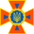 thumb-Logo of State Emergency Service of Ukraine (SESU)